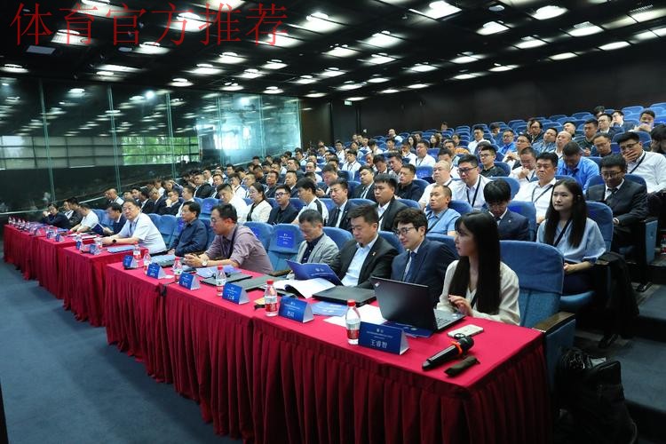 2024中国足球协会赛事安全工作会议（暨赛事安全官培训班）在上海举办