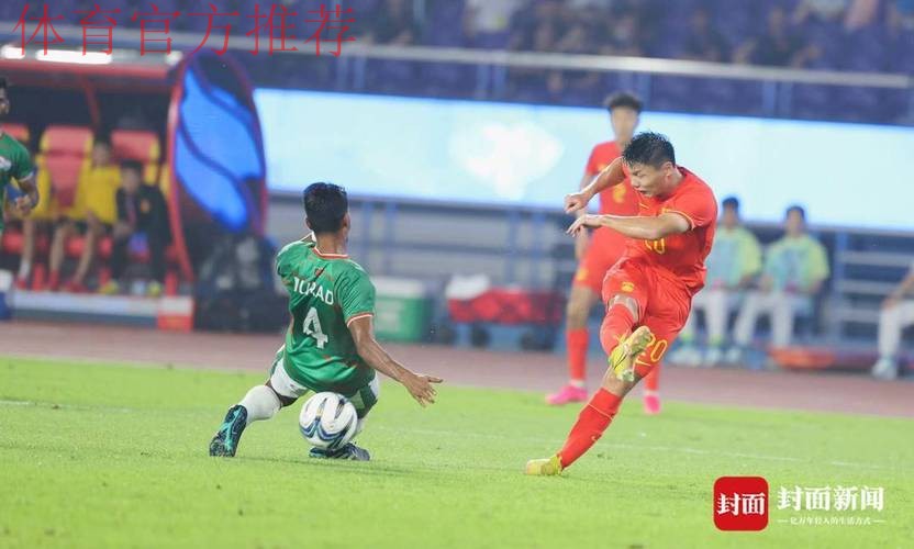 中国男足亚运队0-0孟加拉国队 小组第一晋级