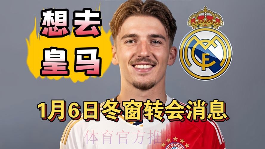 记者:皇马上午评估下午解雇 会议仅持续20分钟 记者:皇马上午评估下午解雇 会议仅持续20分钟